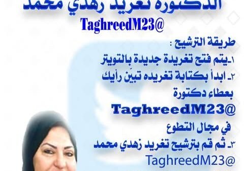صباح العطاء والوفاء عندما نتحدث عن الأخوة والإخلاص بالعمل