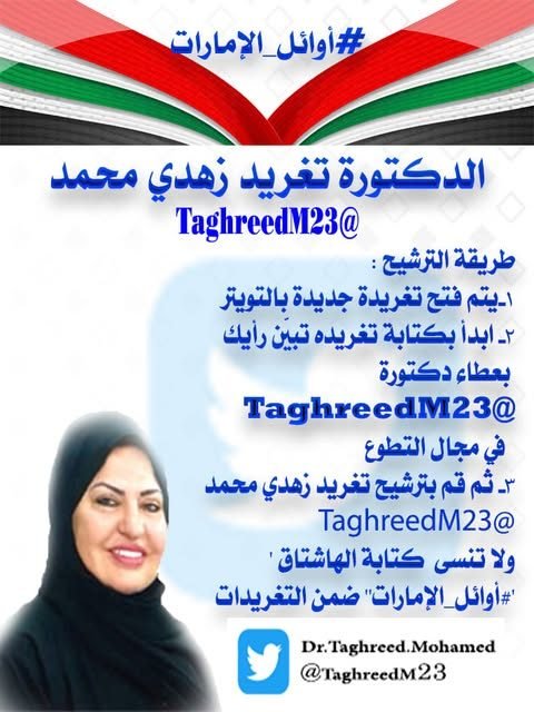 صباح العطاء والوفاء عندما نتحدث عن الأخوة والإخلاص بالعمل