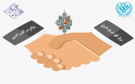 تحت هذا العنوان تم توقيع مذكرة تعاون بين برئاسة الدكتورة وموقع برئاسة…