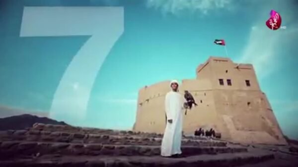 مقابلة الدكتورة تغريد مع تلفزيون الفجيرة