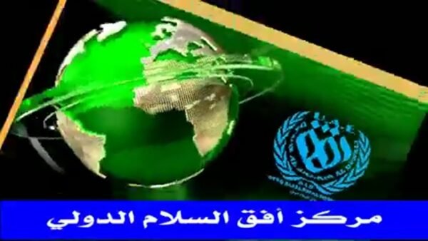 الأزمة الأفغانية واليوم الدولي للإنسانية