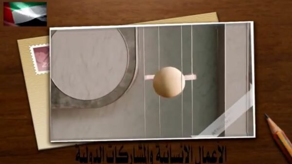 أعمال المركز لعام 2021