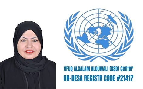 أفق السلام الدولي رسميا عضوا في منصة الأمم المتحدة