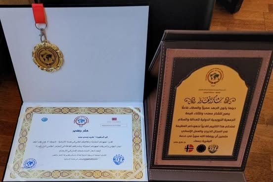 الدكتورة تغريد الأم المثالية