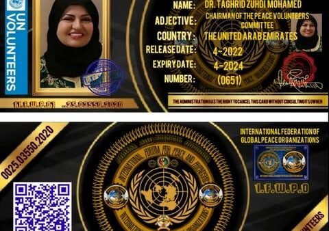 الدكتورة تغريد زهدي  ممثلا للإتحاد الدولي لمنظمات السلام الدولي في الإمارات