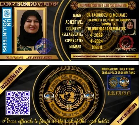 الدكتورة تغريد زهدي ممثلا للإتحاد الدولي لمنظمات السلام الدولي في الإمارات
