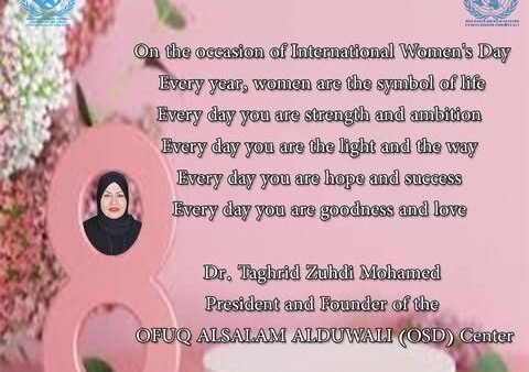 International Women’s Day