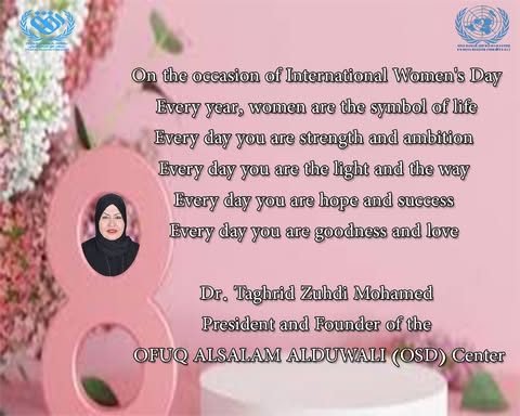 International Women’s Day