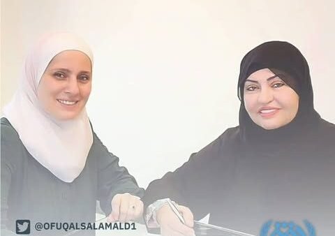 توقيع عقد الإعتماد