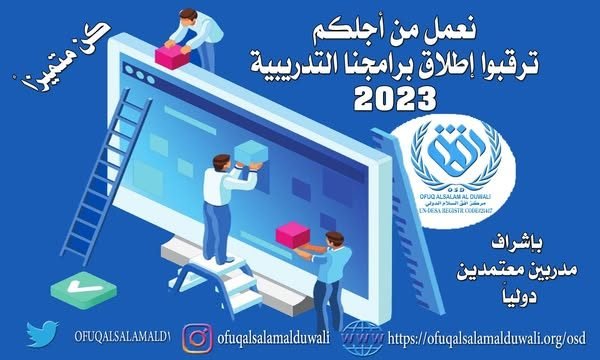 حقق أحلامك