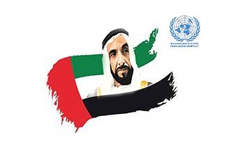 على طريق الخير