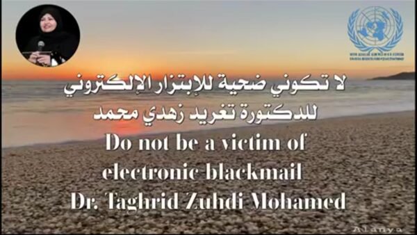 dr.taghreed.mohamed