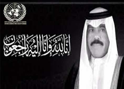 Emir of Kuwait has passed away