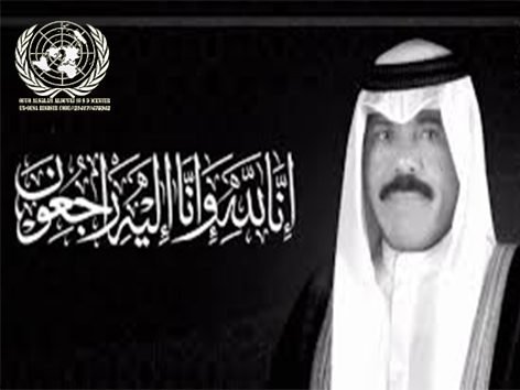 Emir of Kuwait has passed away
