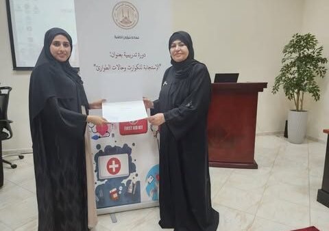 برنامج “ساند التطوعي”