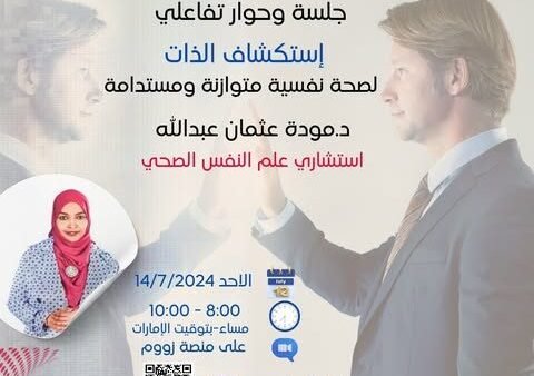 Meeting ID: 897 8224 1329
