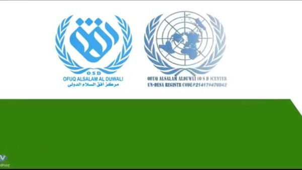 العمل الإنساني رسالة نبيلة