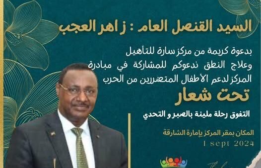 التفوق رحلة مليئة بالصبر والتحدي