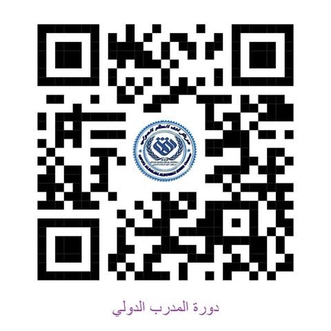 حزمة تدريبية بسعر التكلفة