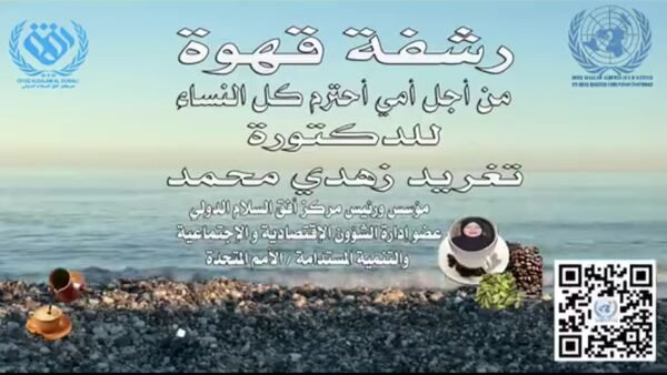 My love for my mother makes me respect all women