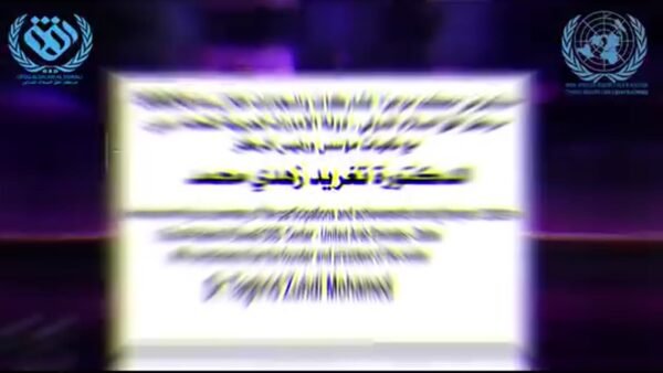 إنجازات 2024