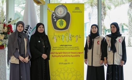 أسبوع التوعية السنوي
