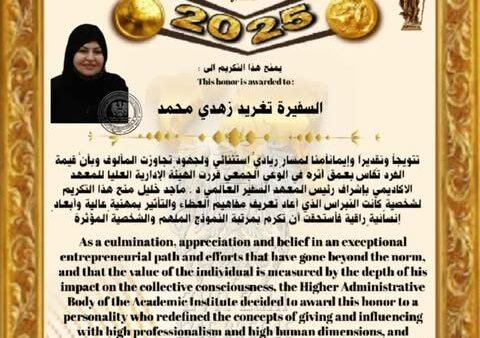 عدنا والعود أحمد