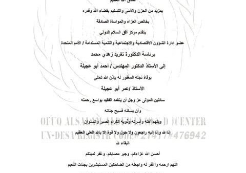 بسم الله الرحمن الرحيم