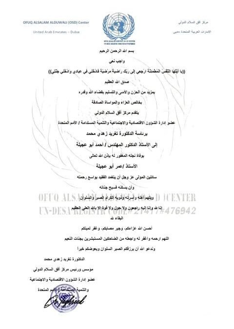 بسم الله الرحمن الرحيم