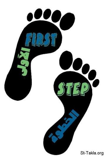First step