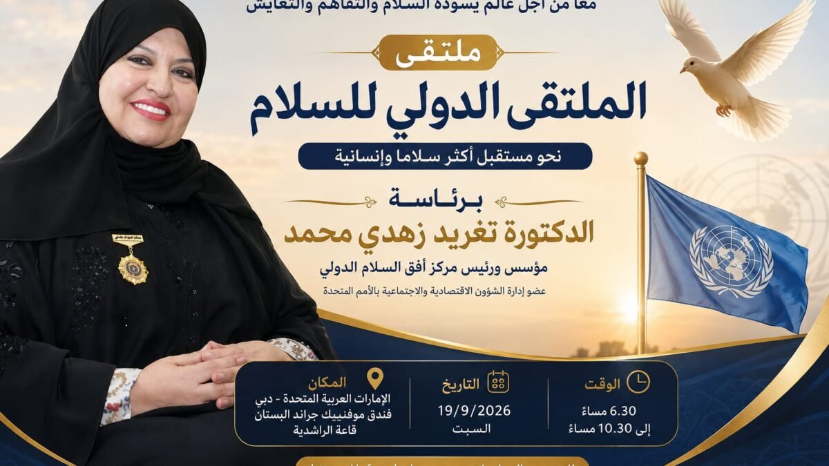 الوفاء بالوعد